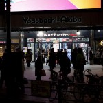 3DS-Japan-Start-01