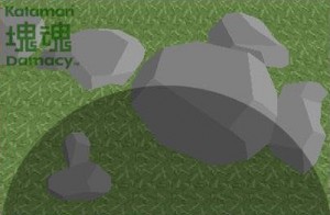 kataman damacy