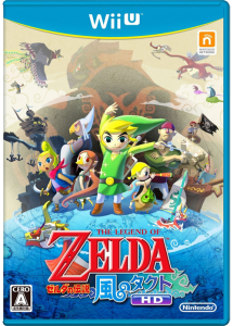 Wind-Waker-HD-Boxart