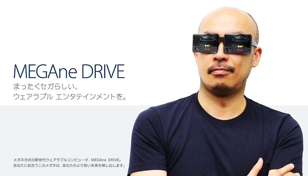 MEGAne-DRIVE-April MEGAne-DRIVE-April
