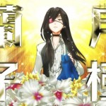 Ranko-Tsukigime-03
