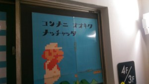 Super Potato-Akiba-24