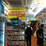 Super Potato-Namba-01