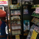 Super Potato-Namba-02