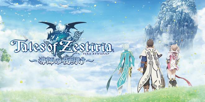 Tales of Zestiria