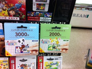 Animal Crossing eShop Guthaben