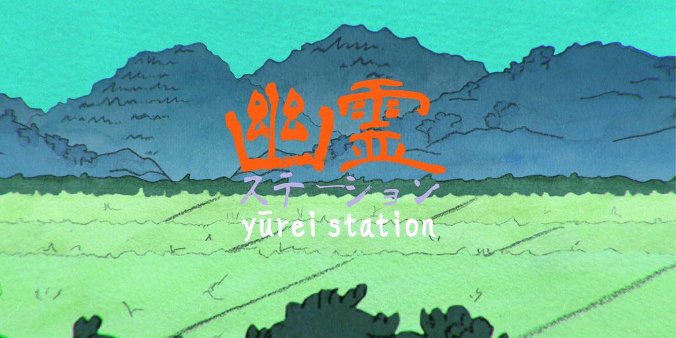 Yurei Station-Artikelbild