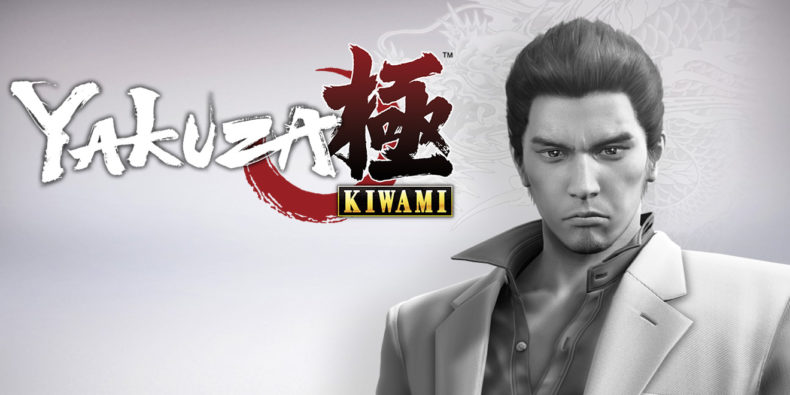Yakuza Kiwami