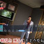 YAKUZA 6-03